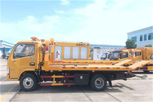 伊川送油救援服务